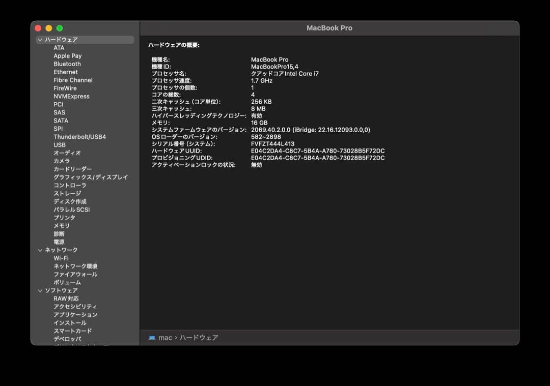 MacBook Pro 2019 16G 512G スペースグレー
