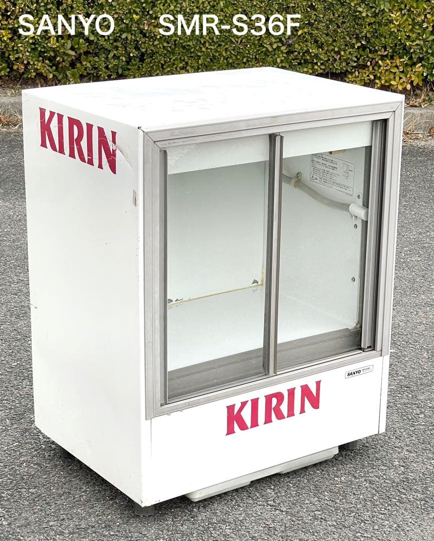 chaki　KIRINロゴ♪ サンヨー　冷蔵ショーケース　SMR-S36F