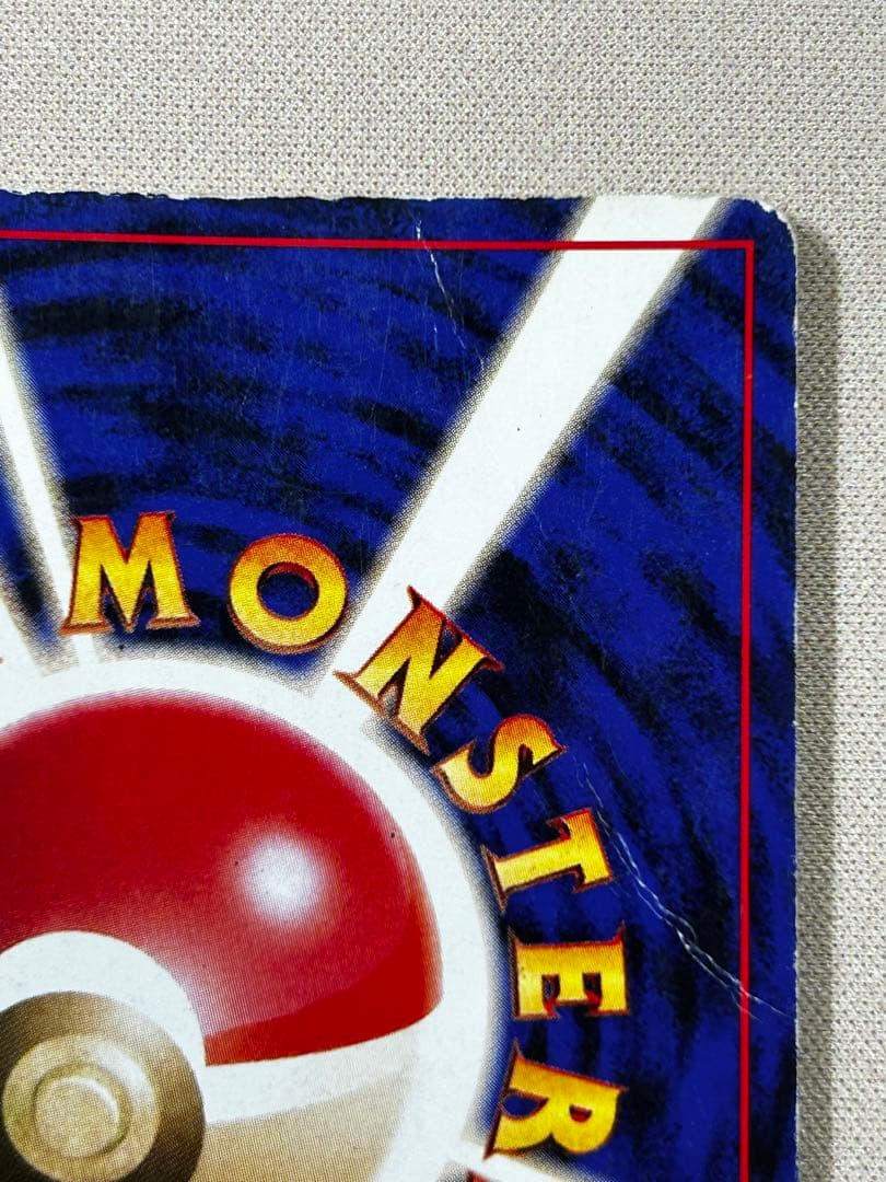 フリーザー　旧裏　クイックスターターギフト　マークなし　No.144 ホロ