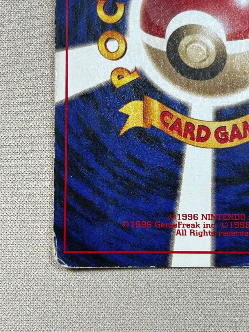 フリーザー　旧裏　クイックスターターギフト　マークなし　No.144 ホロ