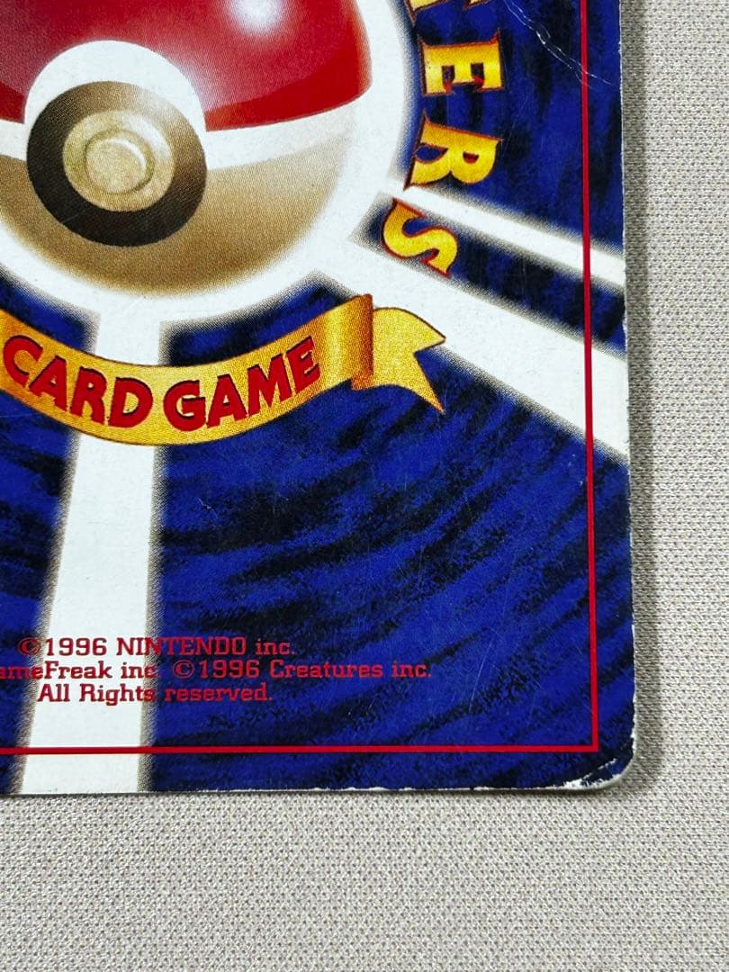 フリーザー　旧裏　クイックスターターギフト　マークなし　No.144 ホロ