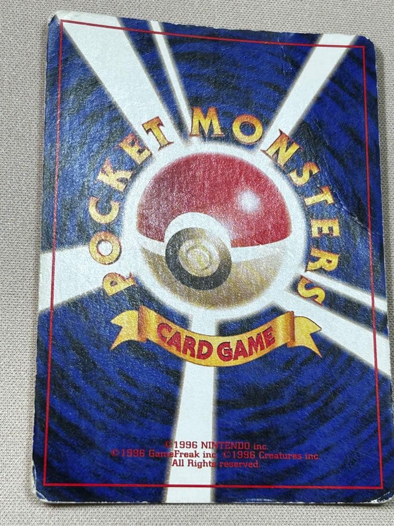 フリーザー　旧裏　クイックスターターギフト　マークなし　No.144 ホロ