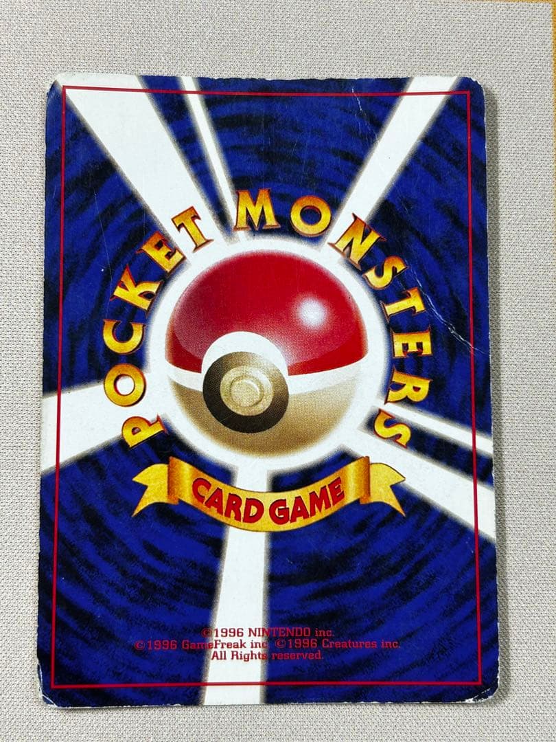 フリーザー　旧裏　クイックスターターギフト　マークなし　No.144 ホロ