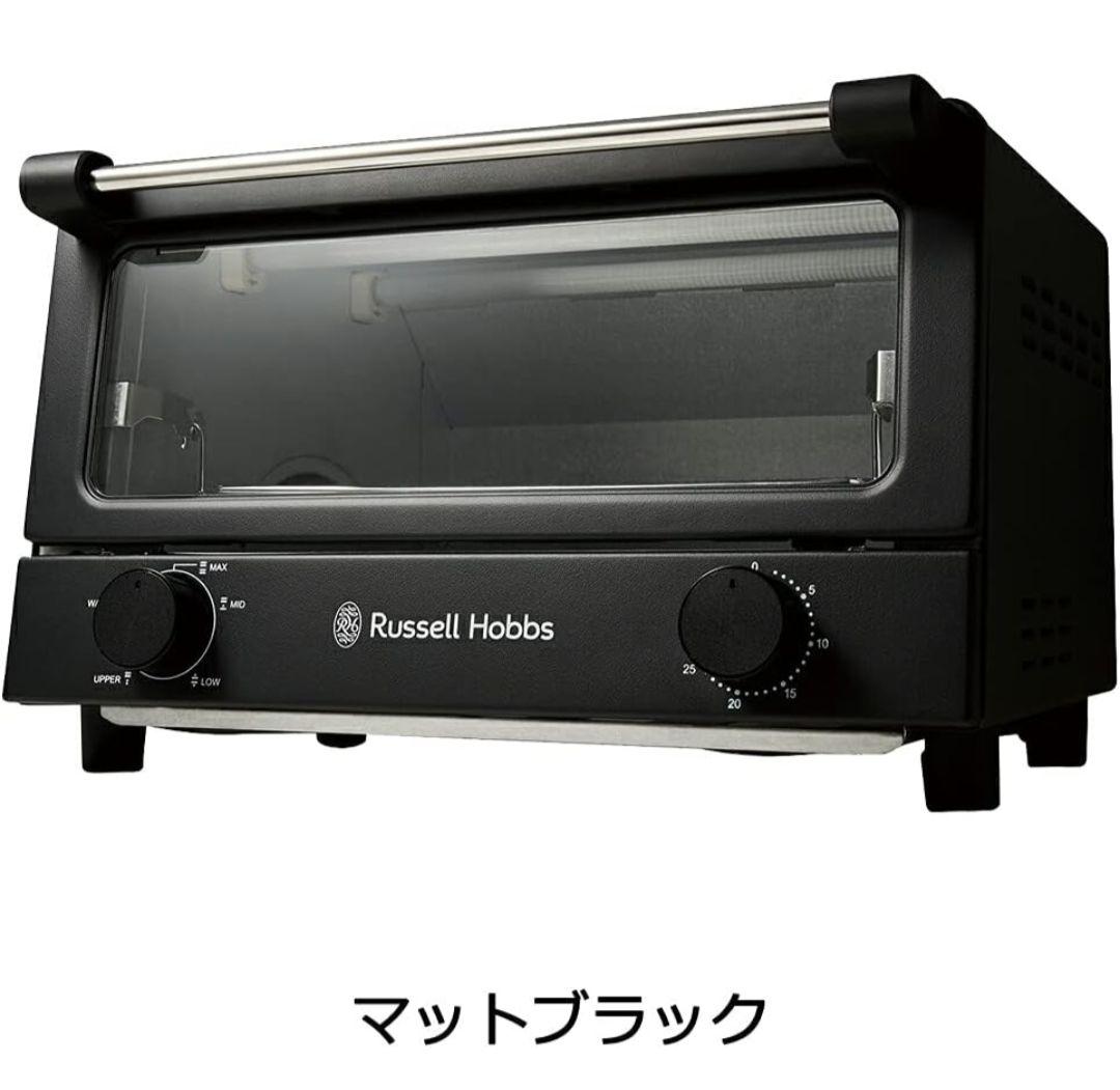 Russell Hobbs オーブントースター マットブラック