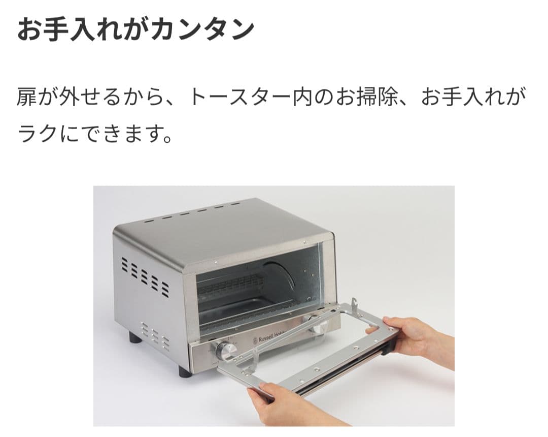 Russell Hobbs オーブントースター マットブラック