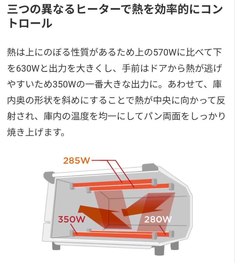 Russell Hobbs オーブントースター マットブラック