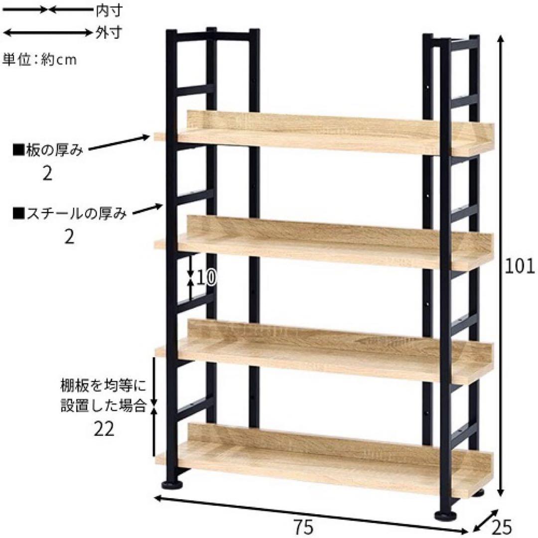 ワイエムワールド　スリムブックシェルフ　オーク　00-242-ok