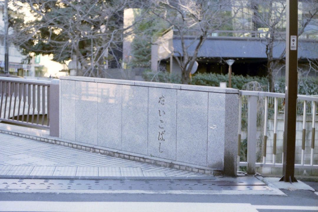 【良品】Nikon F4s レンズ、ストロボ、マルチコントロールセット