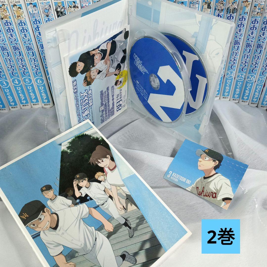 おおきく振りかぶって 38巻セット ＆夏の大会編DVD全7巻セット付！