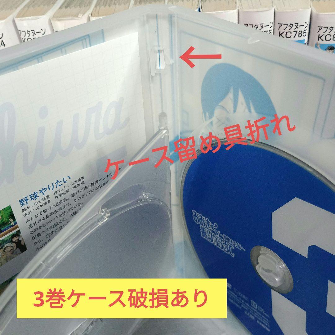 おおきく振りかぶって 38巻セット ＆夏の大会編DVD全7巻セット付！