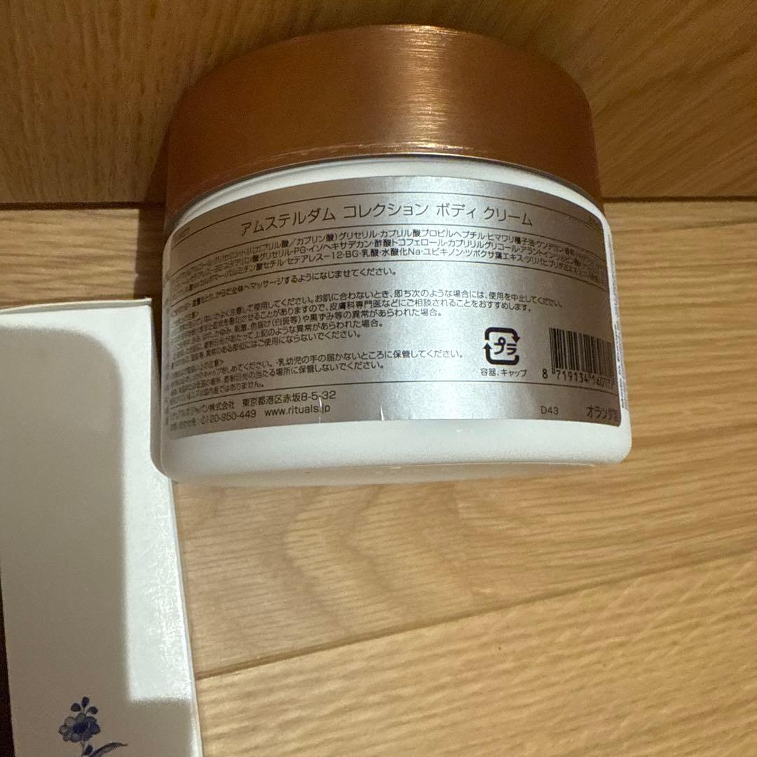 リチュアルズ　ボディスプレー2本&ボディクリーム