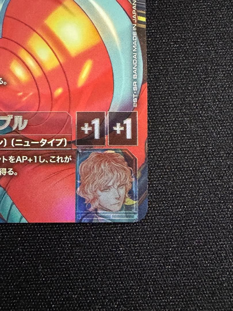 シャア・アズナブル　β版　パラレル