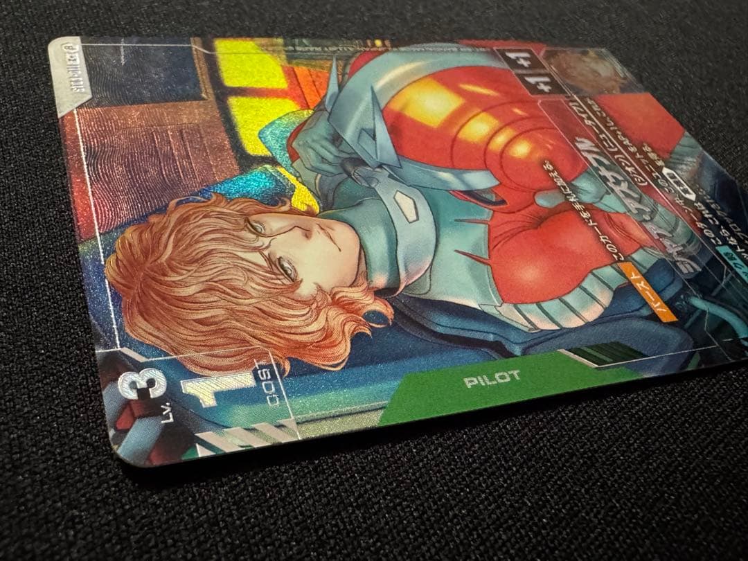 シャア・アズナブル　β版　パラレル