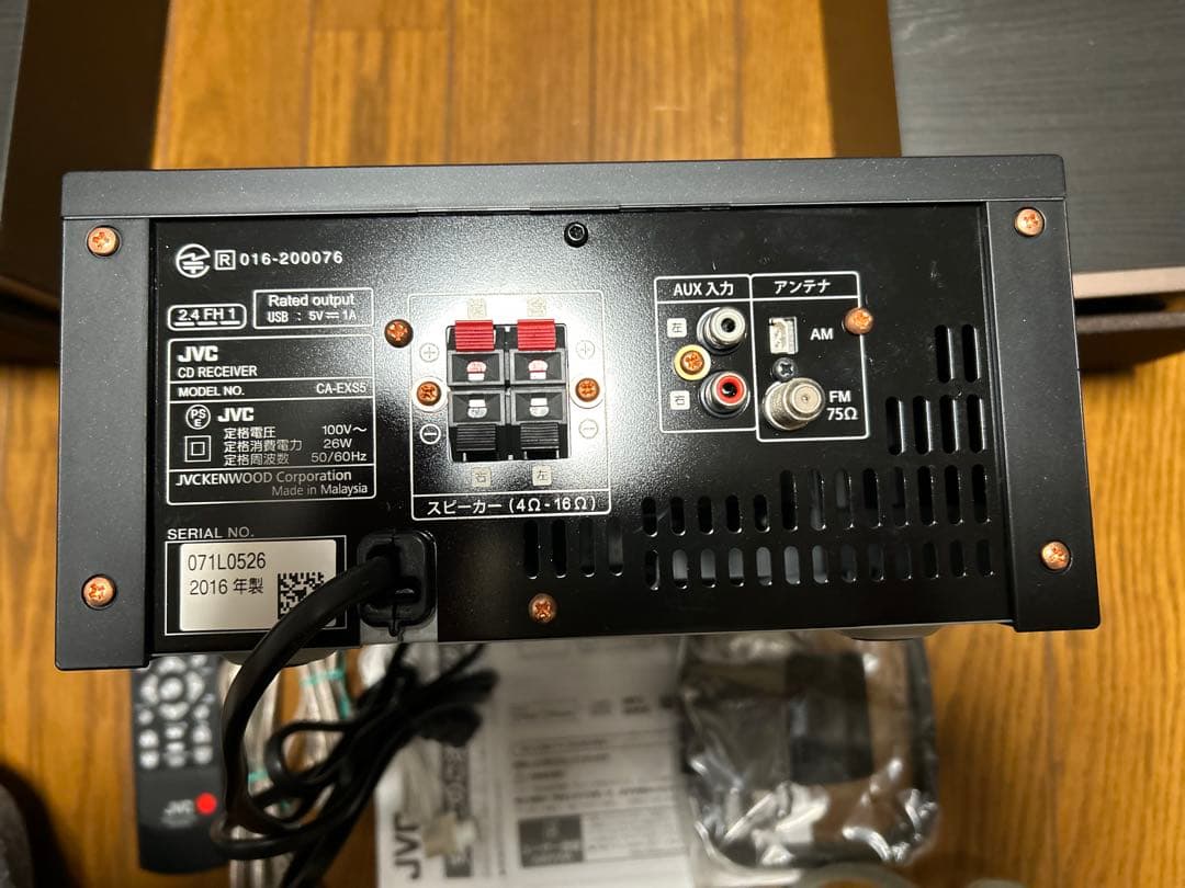 JVC EX-S5 Bluetooth内蔵 ウッドコーンスピーカーコンポーネント