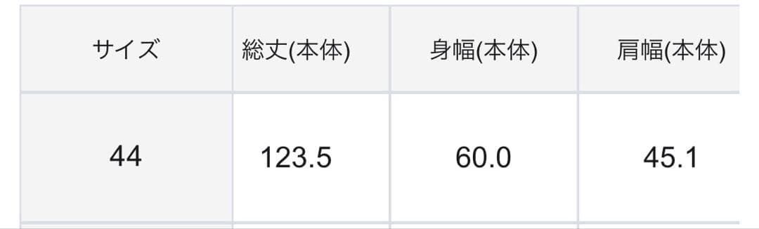 23区　大きいサイズ　44 ウールストレッチツイル ピンタック ワンピース　新品