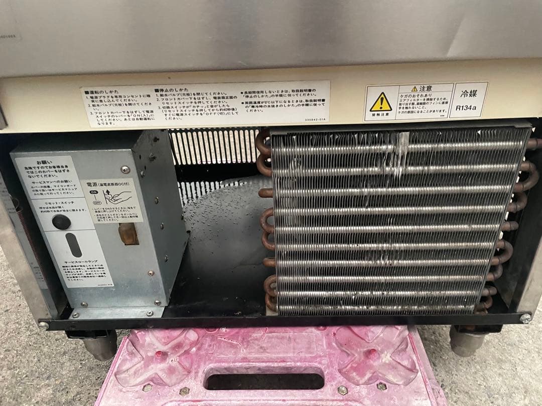 HOSHIZAKI 45KG製氷機