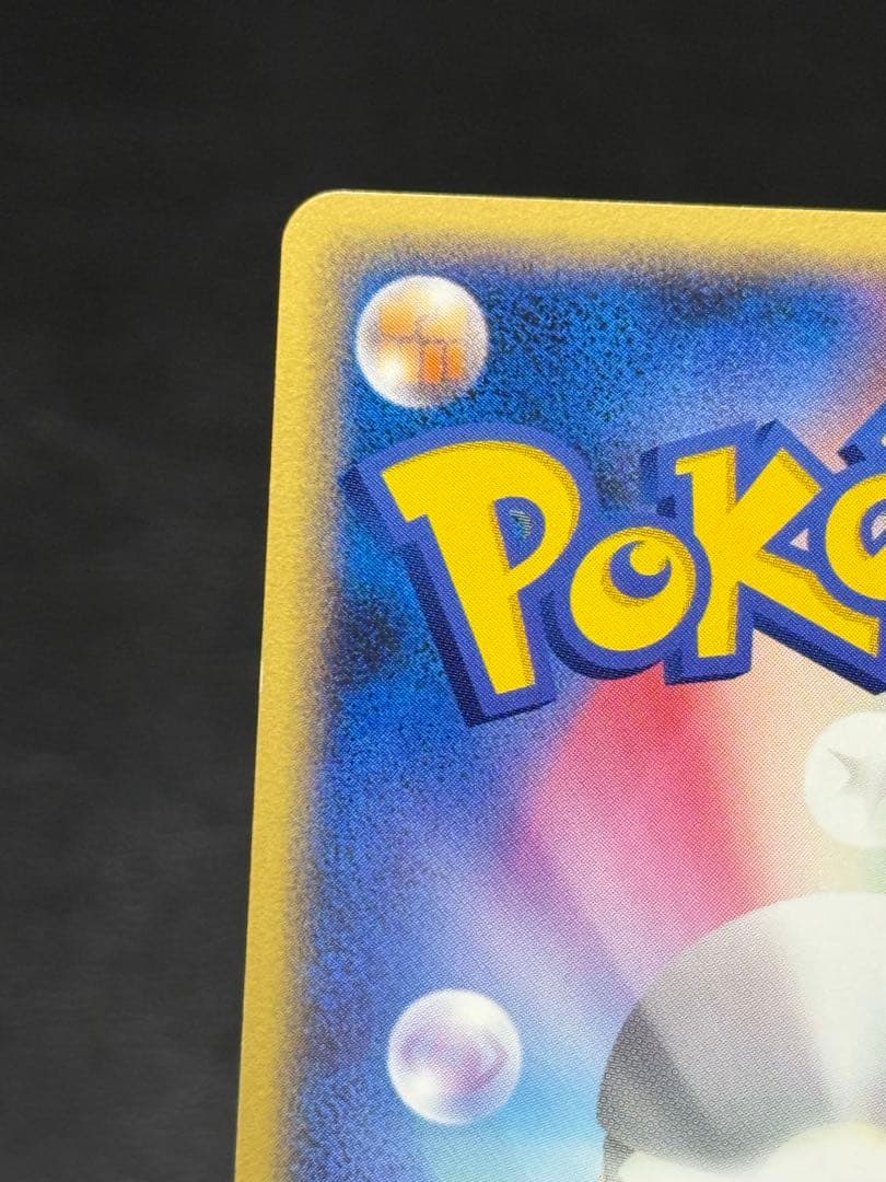 ヤミカラス レジェンドミラー アンリミ ● L2 よみがえる伝説 038/080