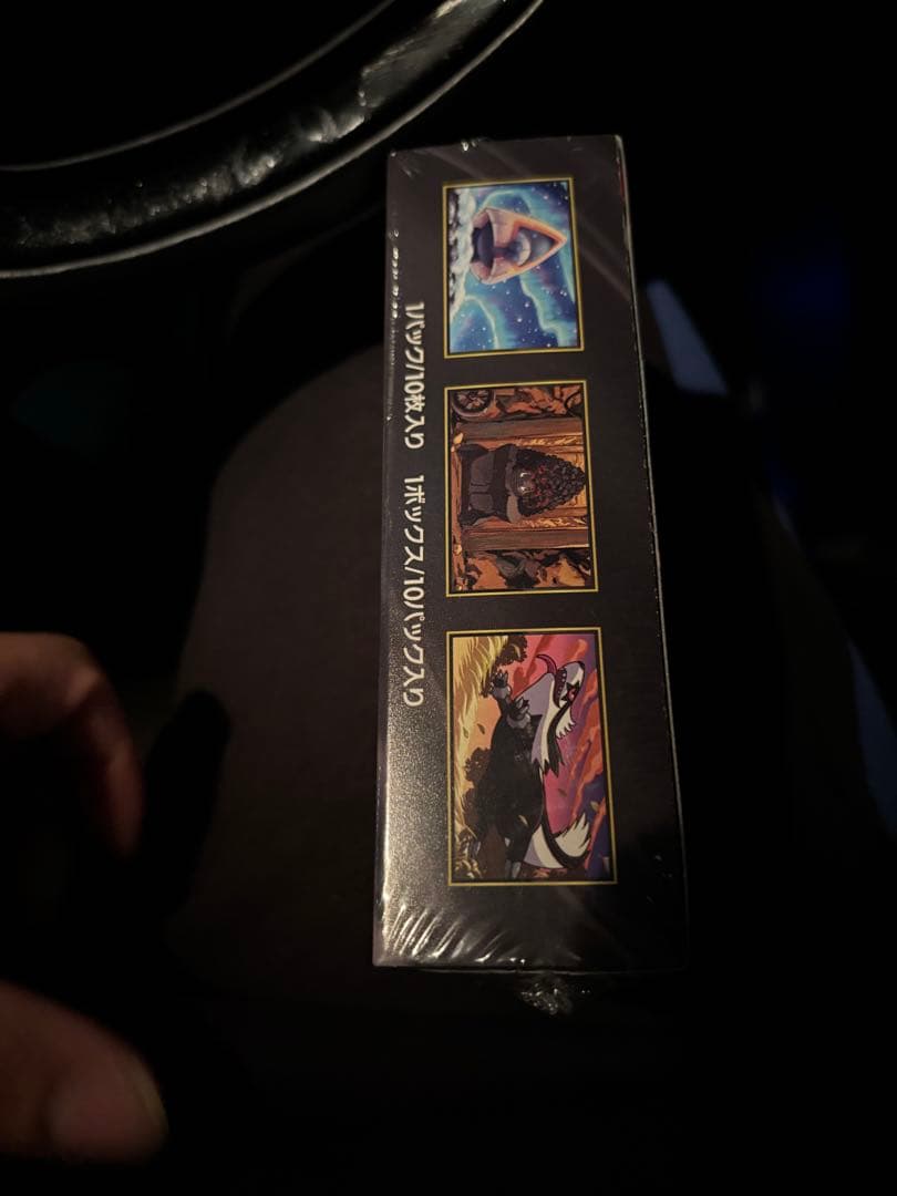 新品未開封】 ハイクラスパック MEGAドリームex 1BOX