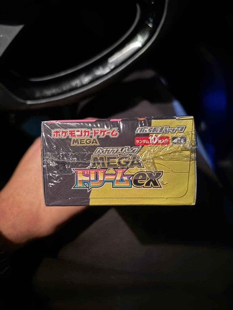 新品未開封】 ハイクラスパック MEGAドリームex 1BOX