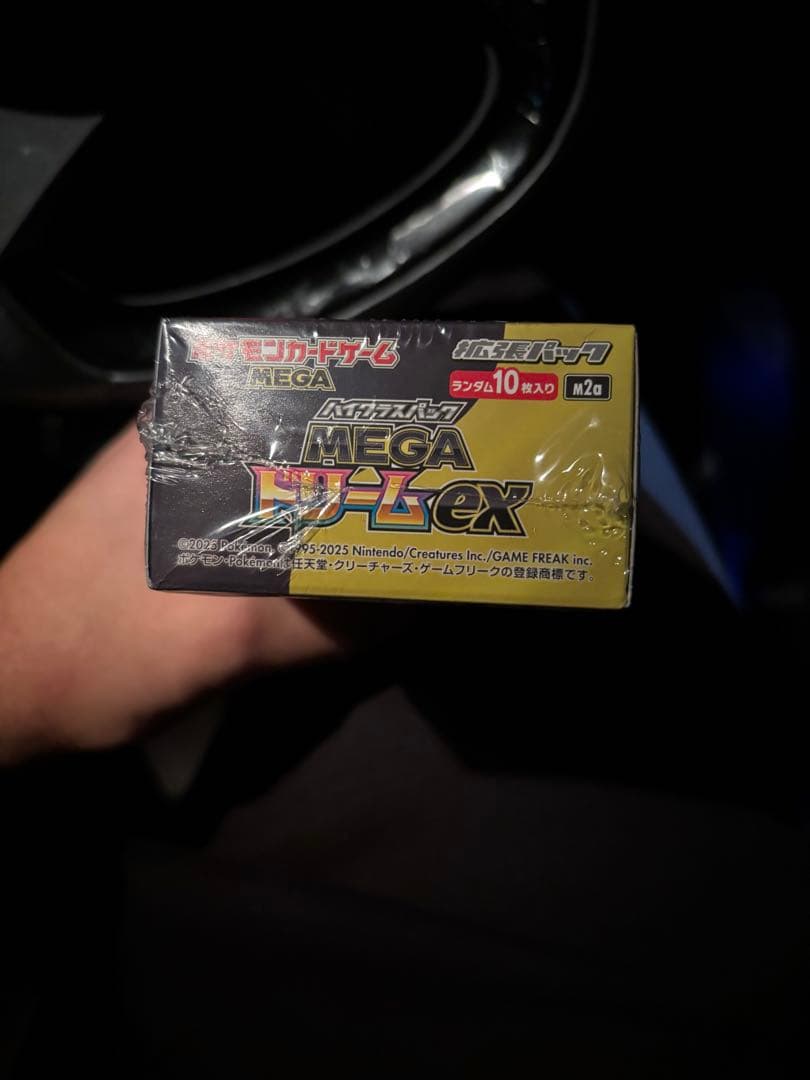 新品未開封】 ハイクラスパック MEGAドリームex 1BOX