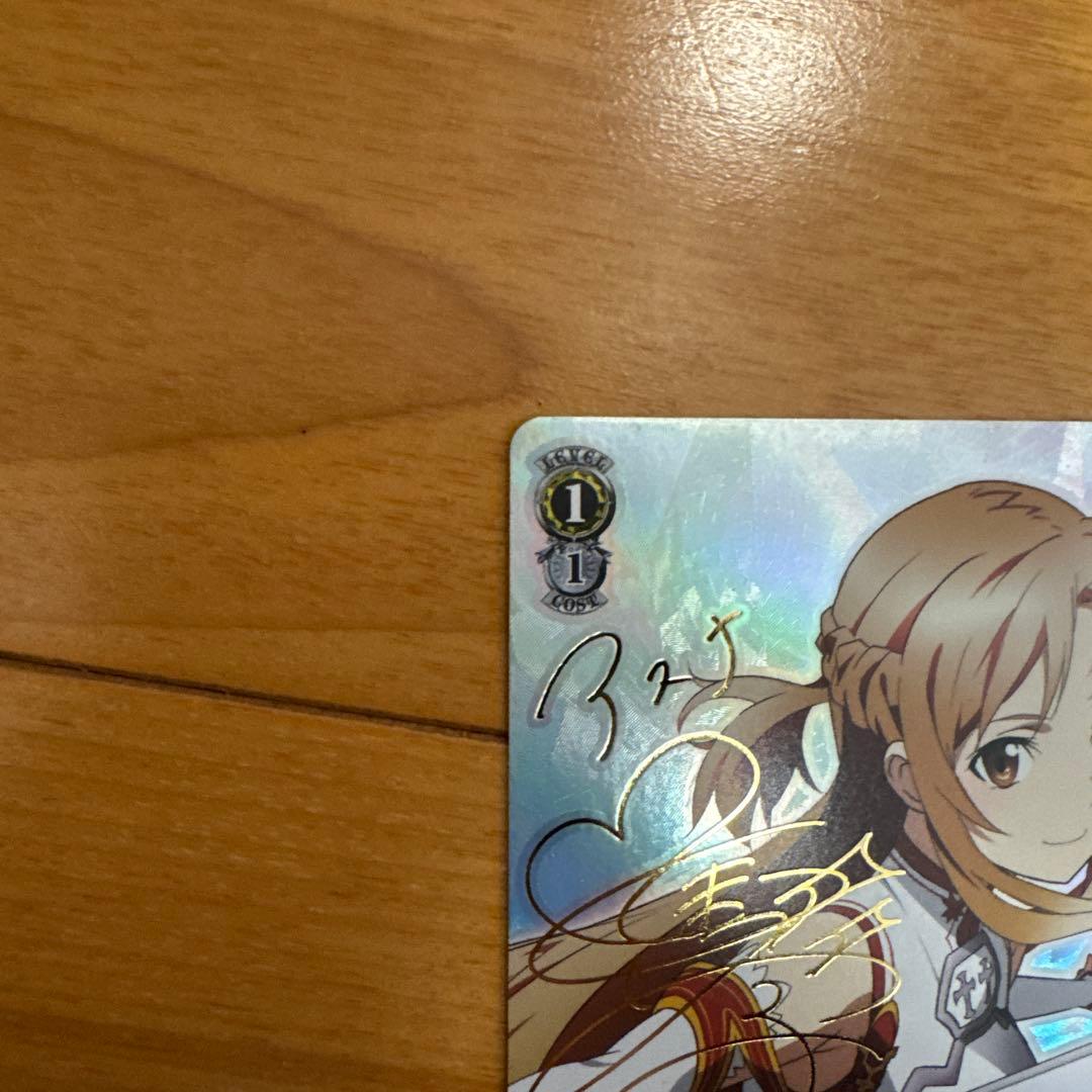 アスナ サイン入り トレーディングカード