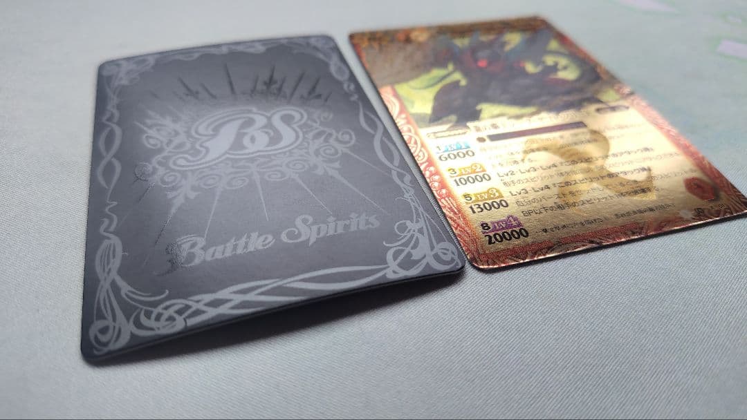 バトルスピリッツ　引退品