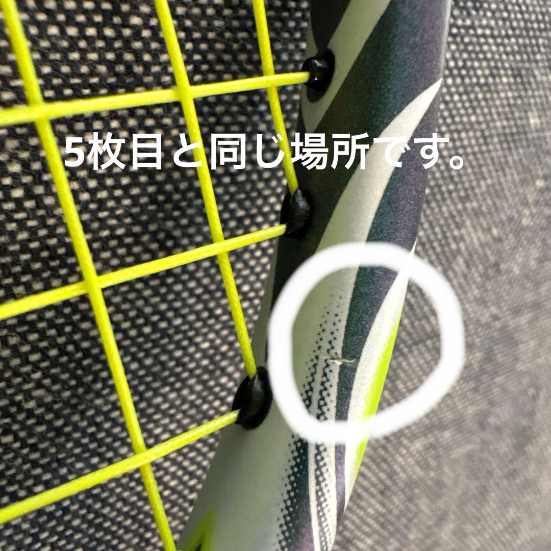 YONEXヨネックス　ASTROX 100 Tour VA 4UG5