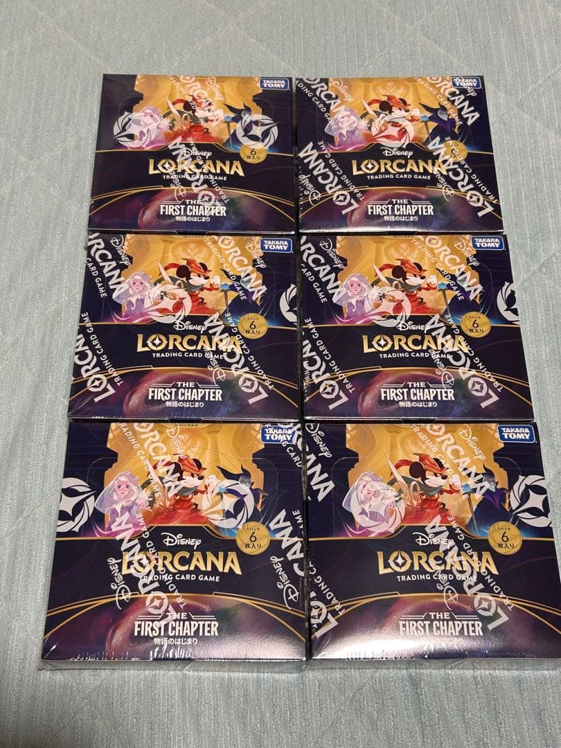 ロルカナ 物語のはじまり 6BOX