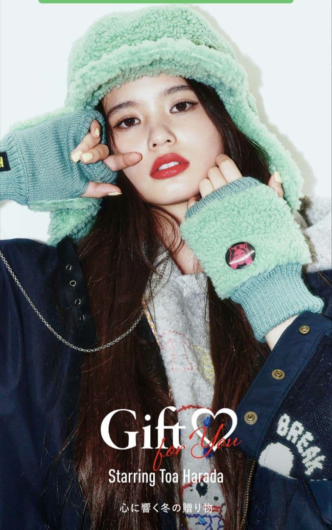 HYSTERIC GLAMOUR ボアニット手袋