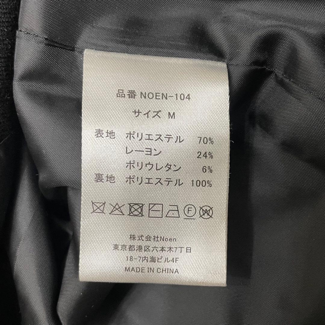 美品★noen ミリタリーツイルダブルジャケット ブラック M ノエン 黒