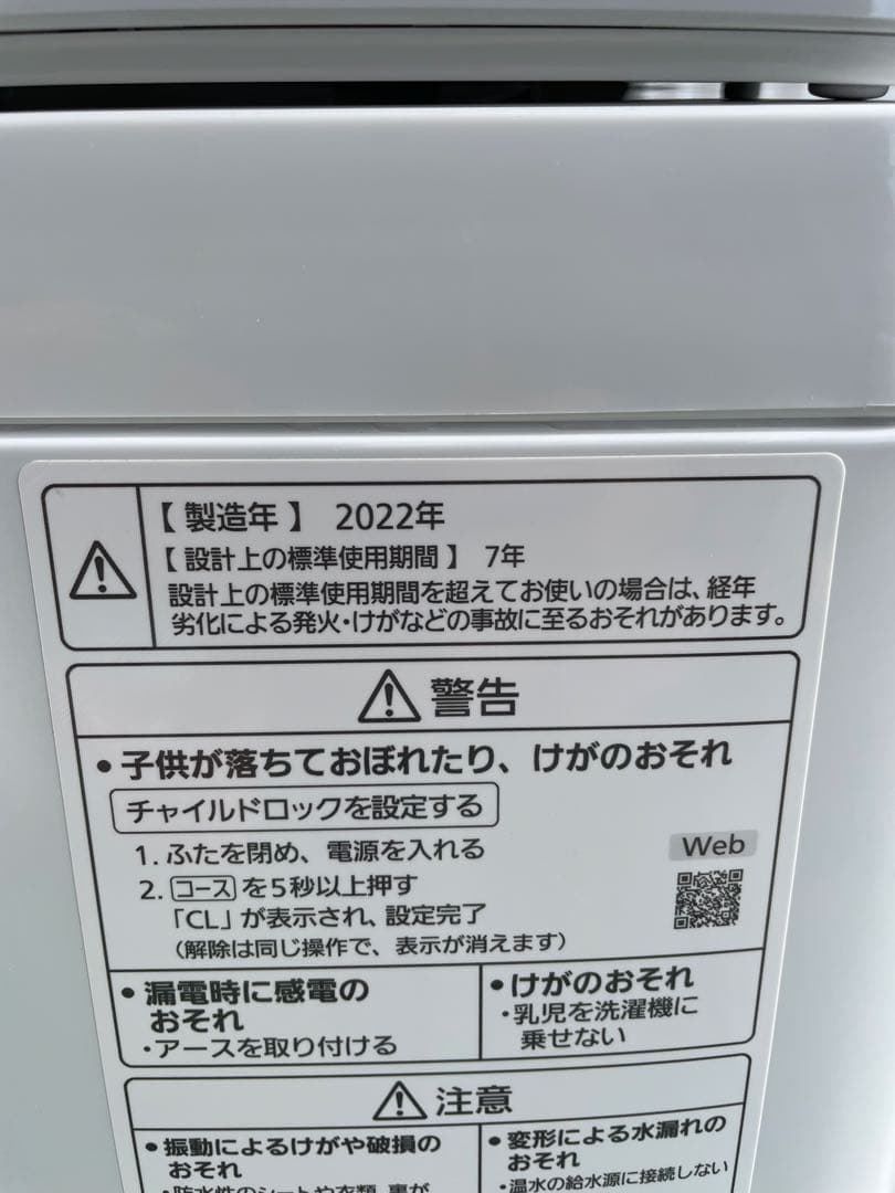 944パナソニック FAシリーズ 7kg洗濯機 インバーター搭載 高性能 高年式
