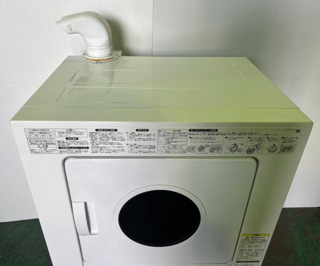 【完動品】Rinnai リンナイ 衣類乾燥機 RDTC-53S 都市ガス