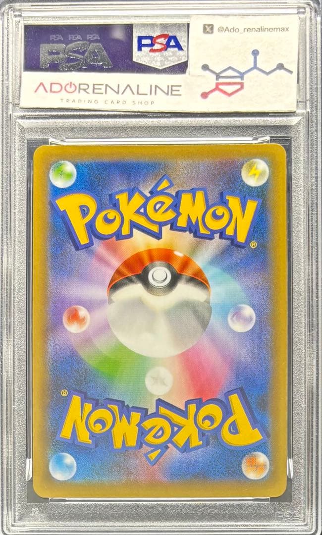 【PSA10】ミュウツーEX 25th 022/025 プロモ