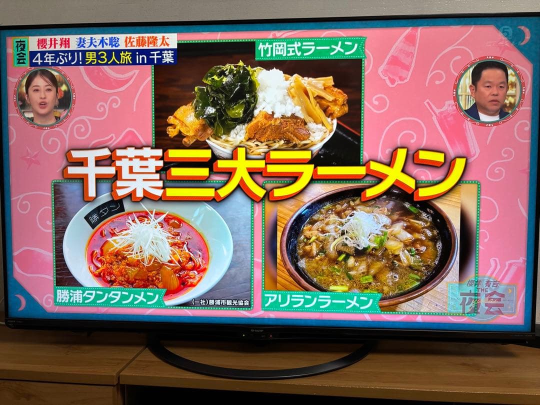 SHARP 60インチ 動画対応4K液晶カラーテレビ 4T-C60AJ1