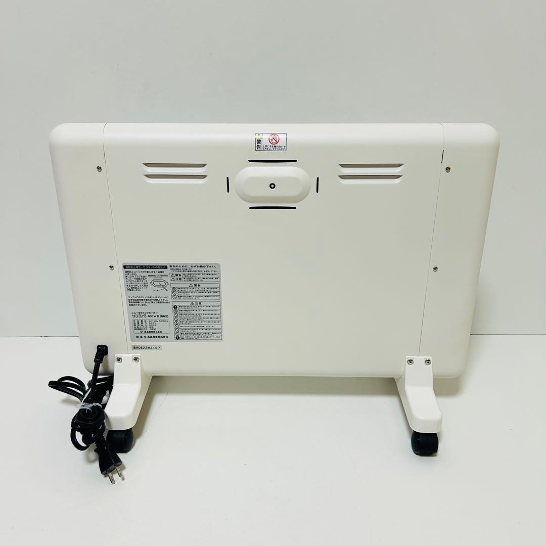 【未使用級】サンラメラ ニューセラミックヒーター 遠赤外線輻射式暖房 600W型