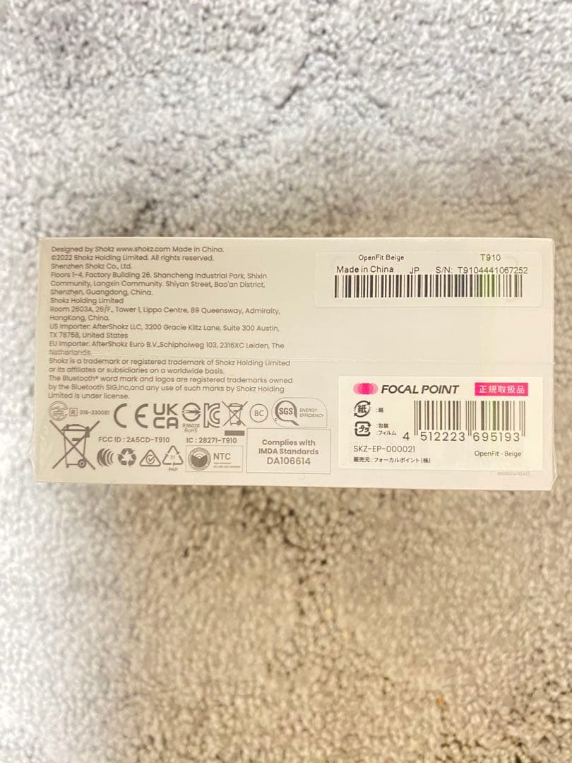 【新品未開封】Shokz OpenFit オープンイヤーイヤホン ベージュ