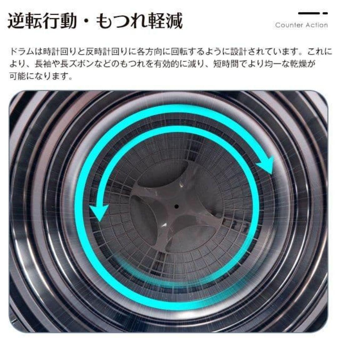 ☆衣類乾燥機 6kg タッチパネル操作 衣類 乾燥 布団乾燥 家庭用 1人暮らし