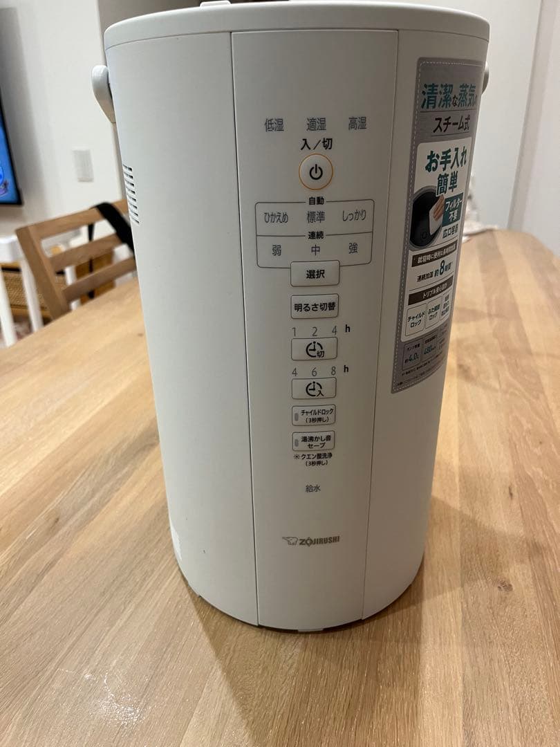 象印　スチーム式加湿器