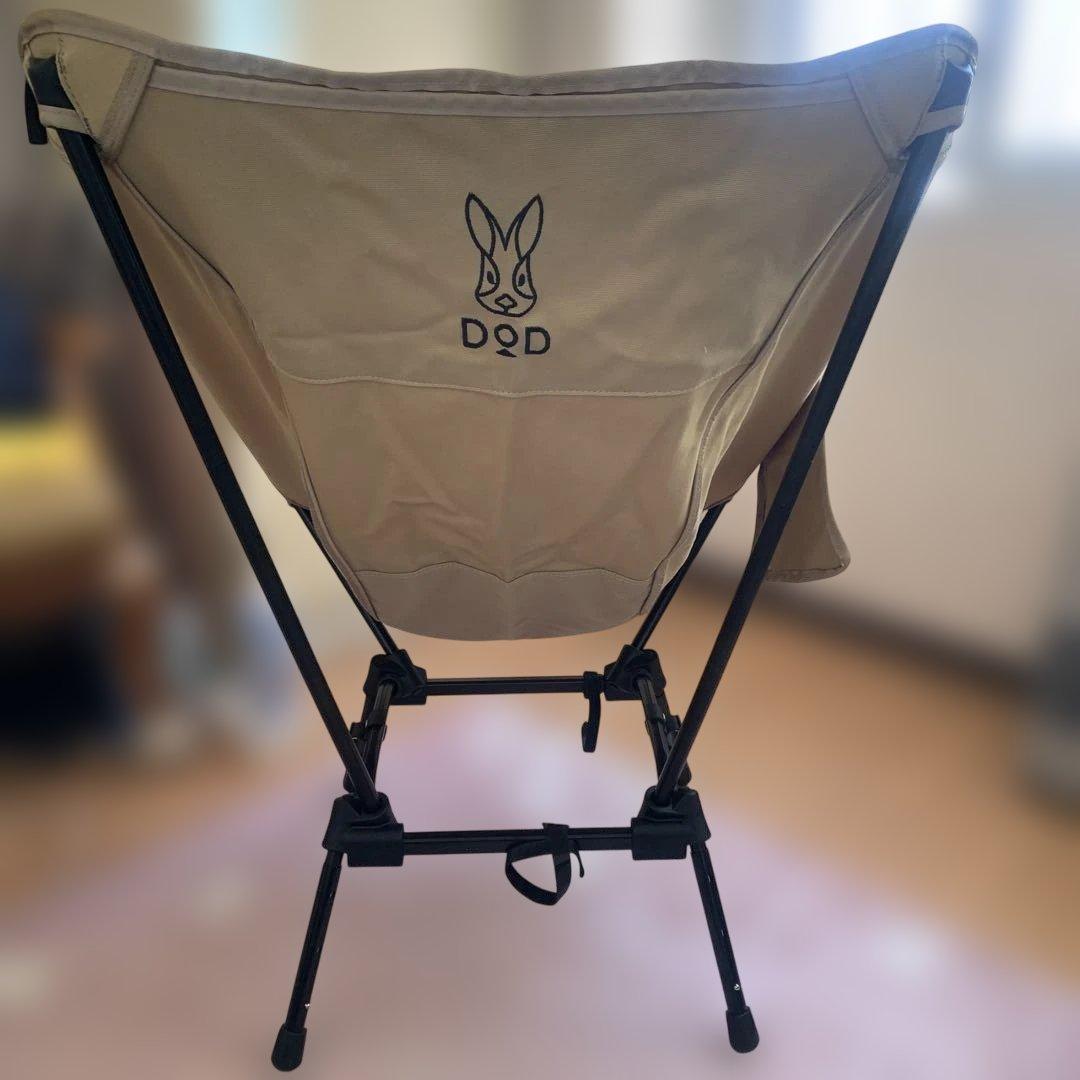 DOD スゴイッス タン　アウトドアチェア