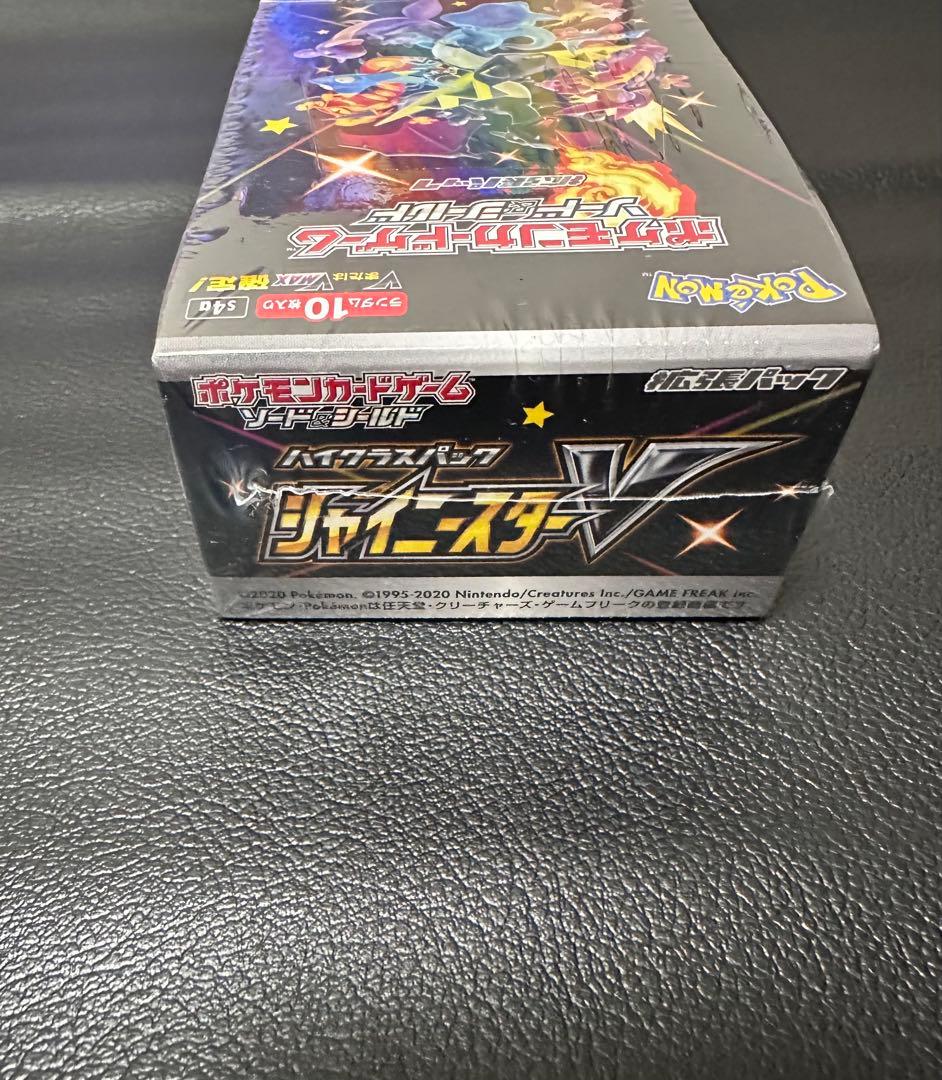 ポケモンカード シャイニースターV 未開封