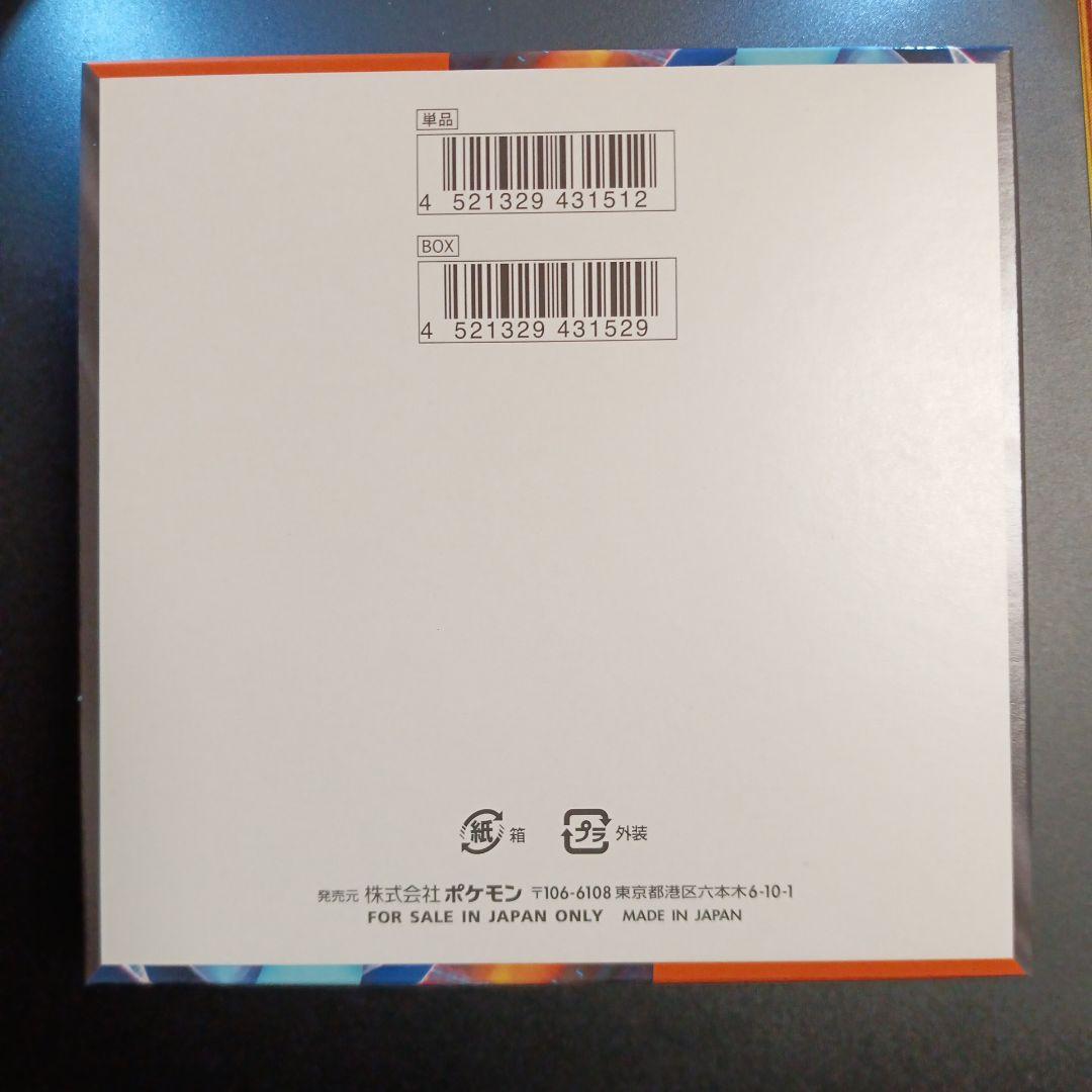 インフェルノX　シュリンクなし　ペリペリあり　未開封ボックス　BOX