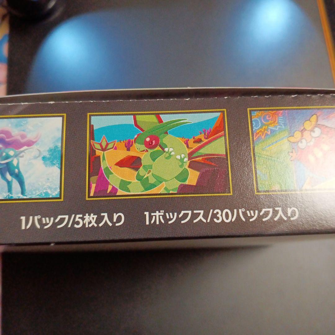 インフェルノX　シュリンクなし　ペリペリあり　未開封ボックス　BOX