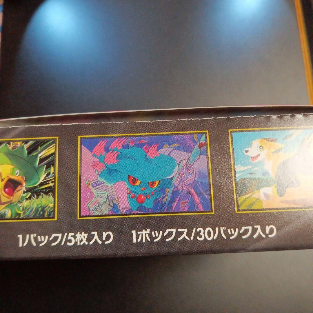 インフェルノX　シュリンクなし　ペリペリあり　未開封ボックス　BOX