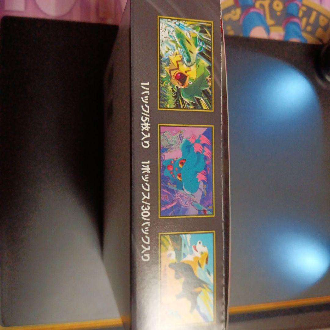 インフェルノX　シュリンクなし　ペリペリあり　未開封ボックス　BOX