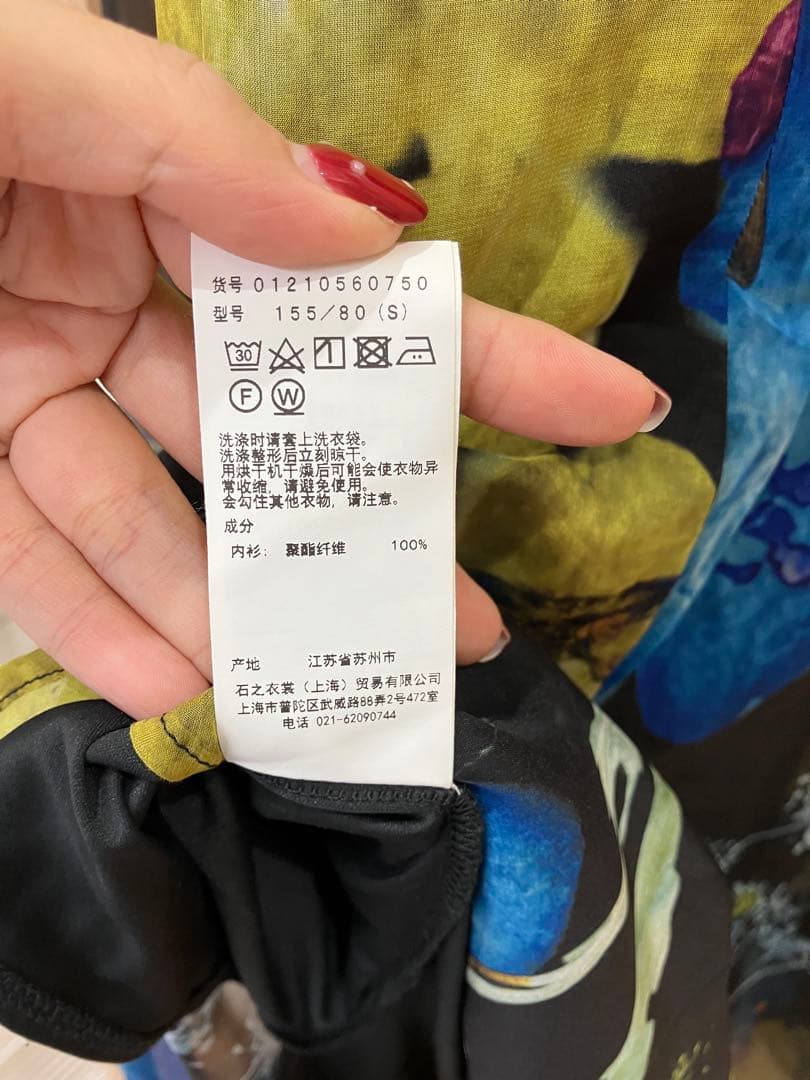 【美品】【AMERI/アメリ】SCAN FLOWER CHIFFON DRESS