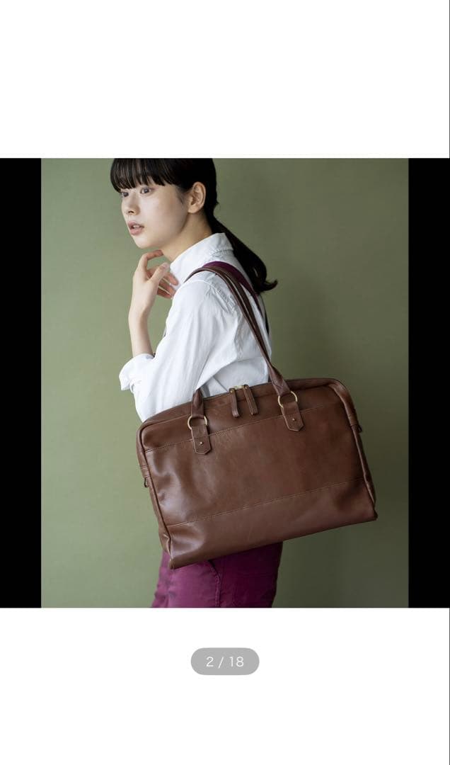 日本職人プロジェクト　職人本革のブリーフバッグ