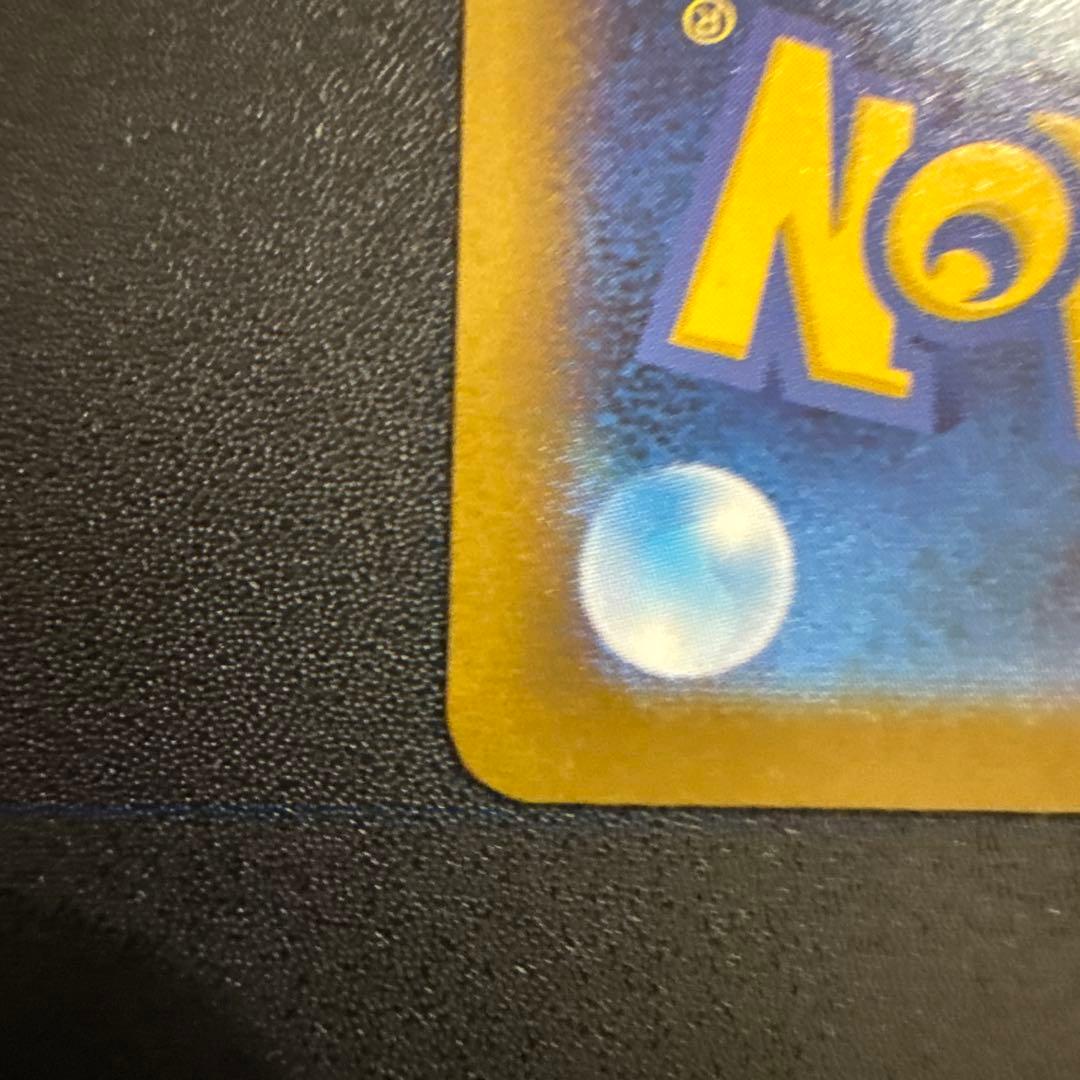 ポケモンカード　メガドリーム　SAR ロケット団のミュウツーex