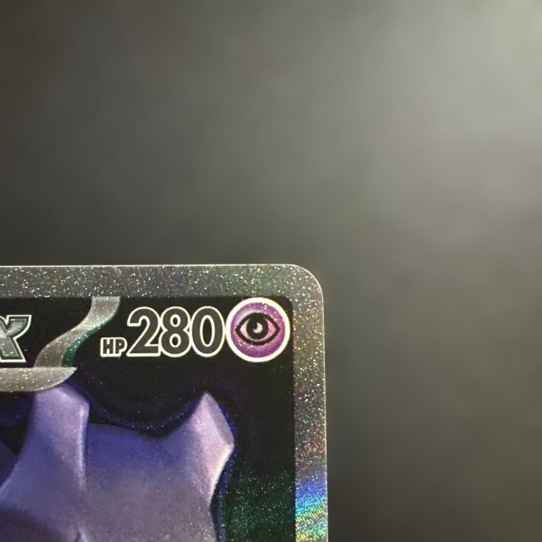 ポケモンカード　メガドリーム　SAR ロケット団のミュウツーex