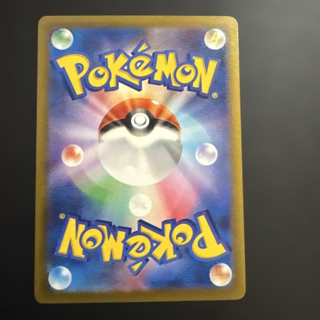 ポケモンカード　メガドリーム　SAR ロケット団のミュウツーex