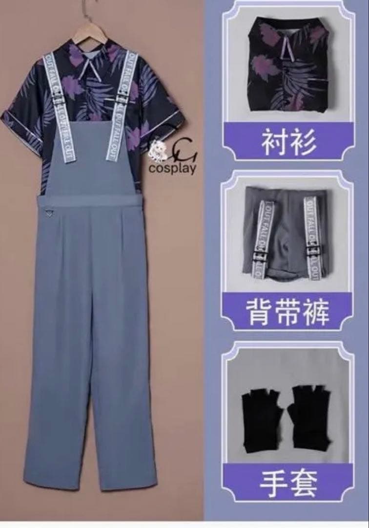 18TRIP エイトリ 蜂乃屋凪 コスプレ 衣装 ウィッグ付き